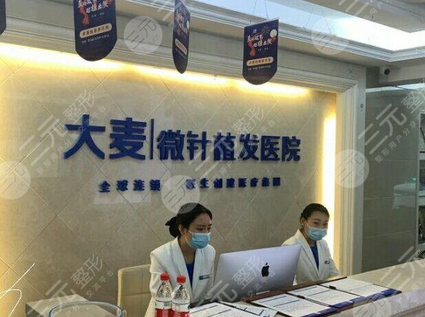 天津正规植发医院排名