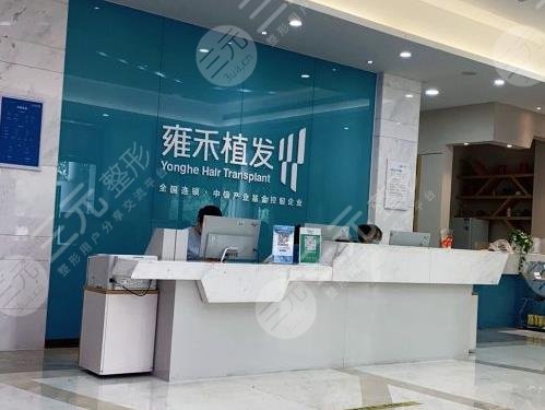 天津正规植发医院排名