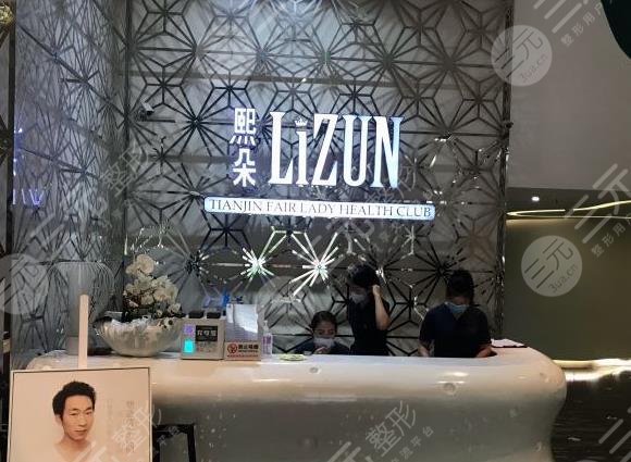 天津正规植发医院排名