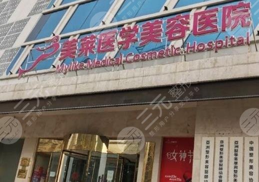 天津正规植发医院排名
