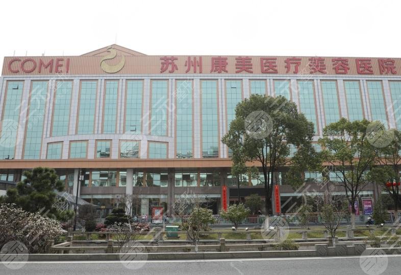 苏州市植发医院排名