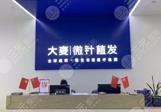 南通植发医院排名前三