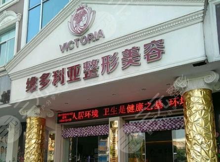 台州植发医院排名前三