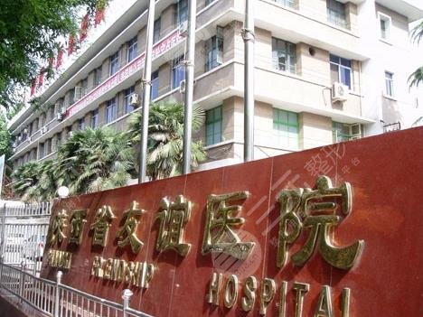 西安前三名的整形医院