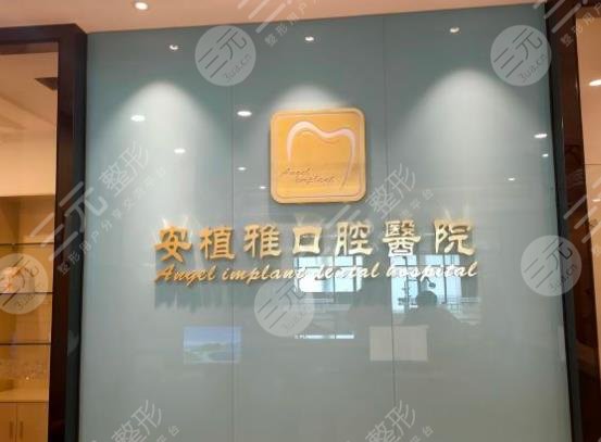 南昌口腔医院排名榜