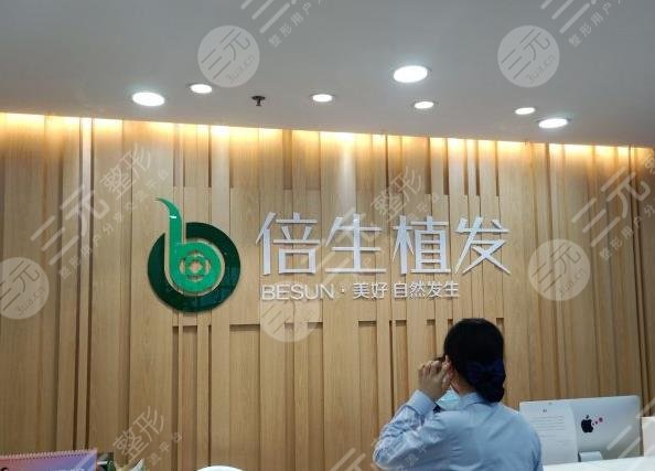 广州植发正规的医院排名