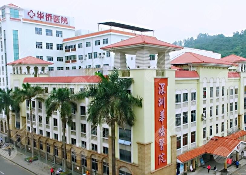 深圳植发公立医院排名