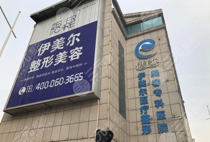 天津正规植发医院排行榜