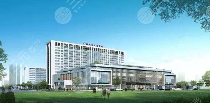 西安市人民医院眼科怎么样