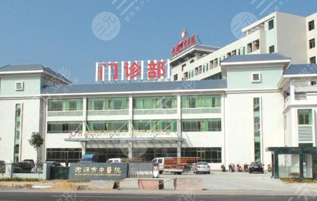 河源市*医院