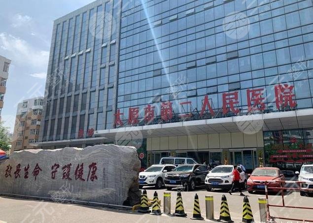 太原种植牙医院排行榜