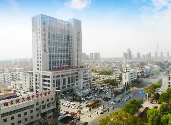 新泰市中医医院