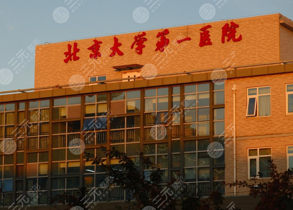 全国美容整形医院排名前十大医院