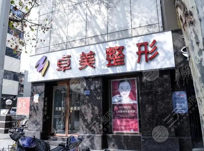 武汉市整形医院十大排名