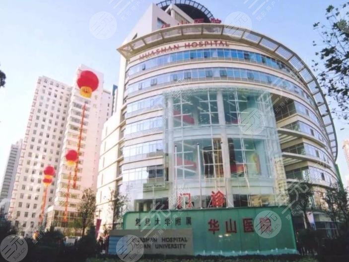 上海植发医院排名榜