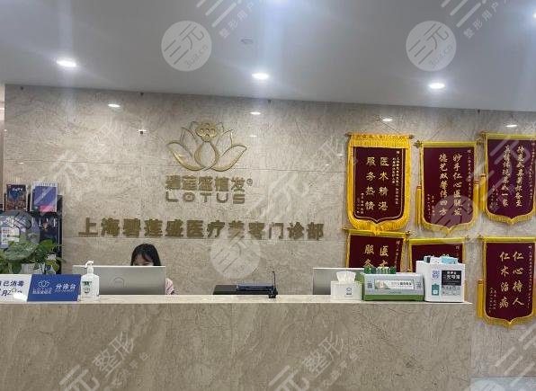 上海植发医院排名榜