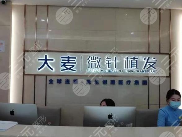 上海植发医院排名榜