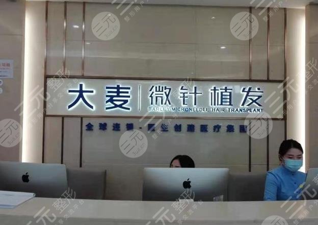 上海植发医院排名榜