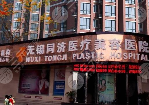 无锡哪家磨骨手术比较好