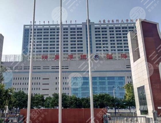 呼和浩特植发医院排名