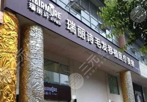 呼和浩特植发医院排名