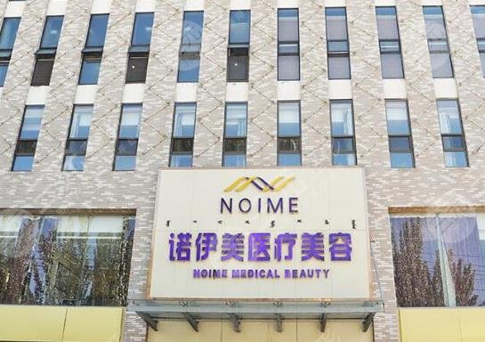 呼和浩特植发医院排名