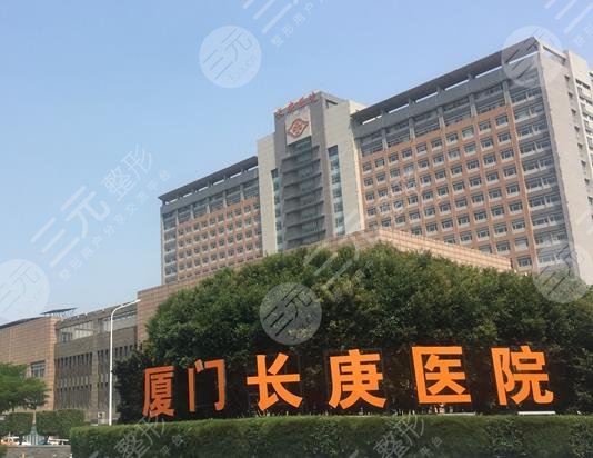 厦门磨骨哪家医院好