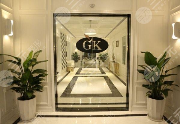上海GK梵丽整形医院