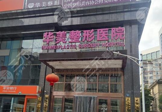 湖北植发医院排行榜