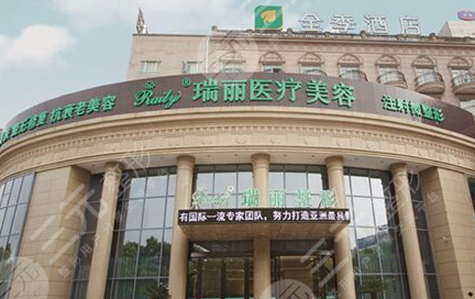 济南整容排名前10医院