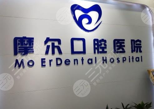 合川口腔医院排名