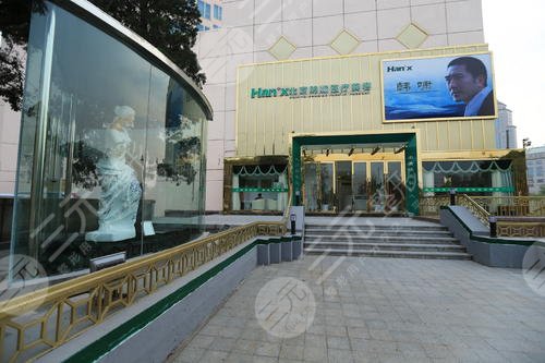 北京整形医院排名前三的