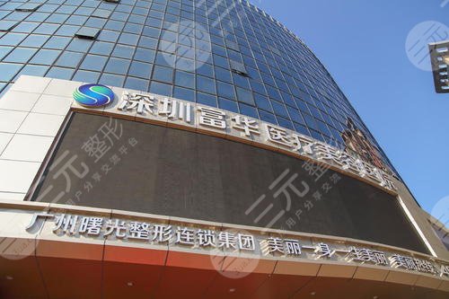 深圳隆胸哪家正规医院