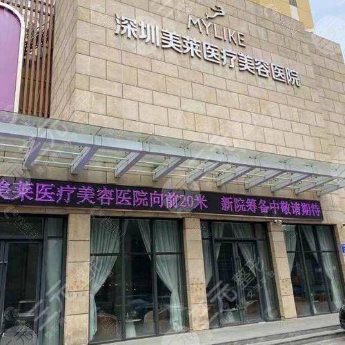 深圳隆胸哪家正规医院