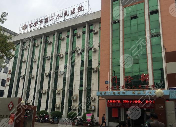 吉安口腔医院排名