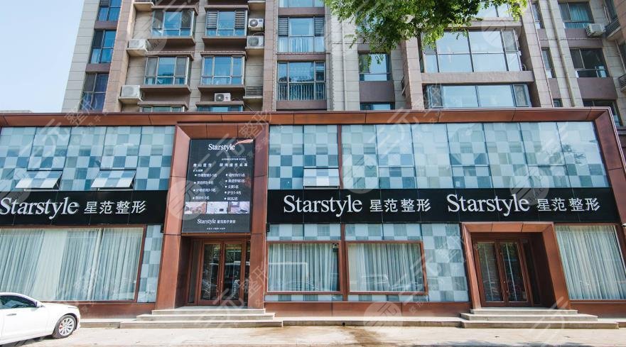 驻马店整形医院哪家好