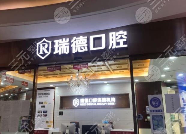 广州牙科医院排名