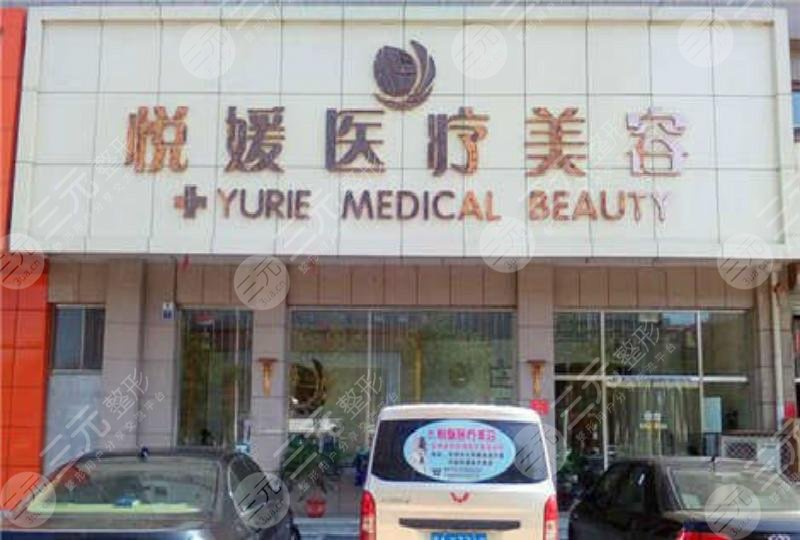 定州医疗整形医院排行榜