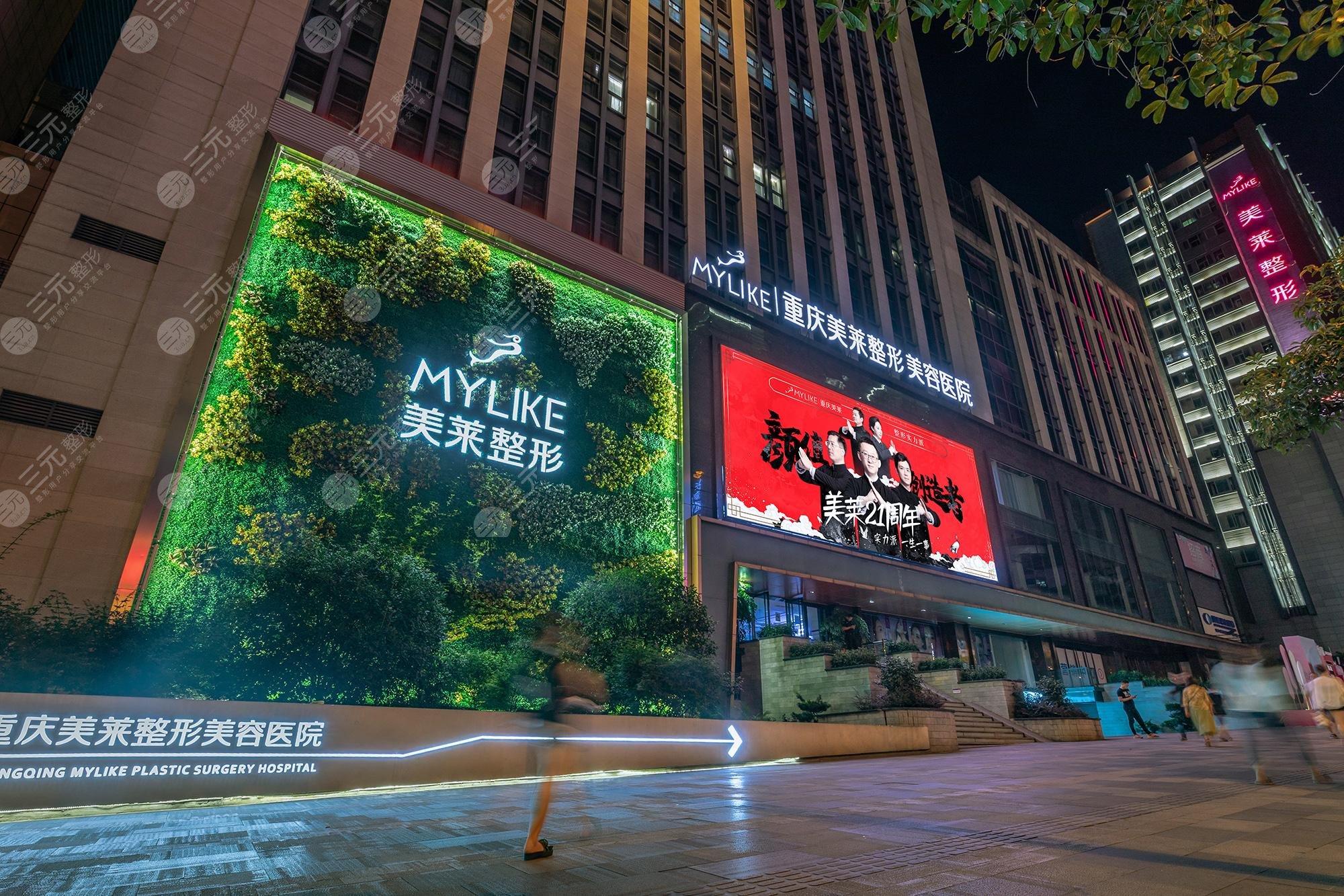 重庆热玛吉医院排名