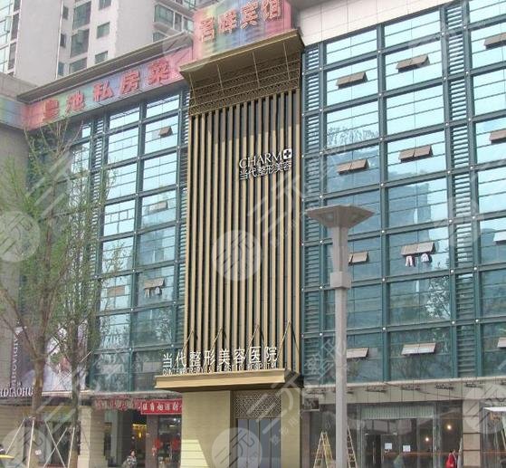 重庆热玛吉医院排名