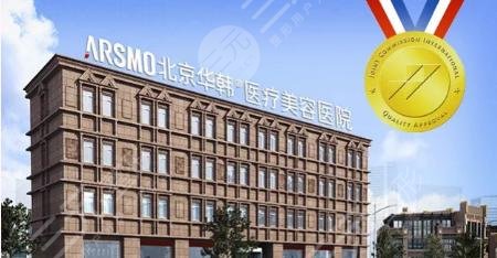 北京热玛吉五代授权医院