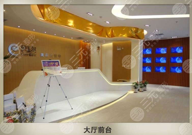 天津热玛吉官方授权医院