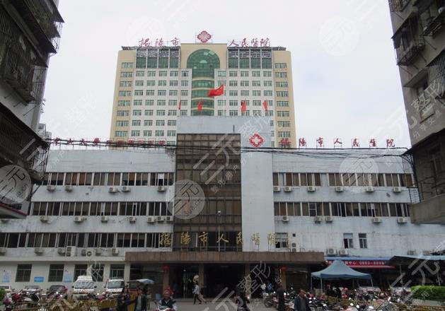 揭阳口腔医院排名