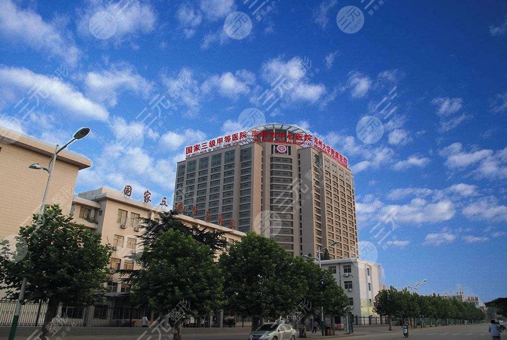 南阳市中心医院整形外科