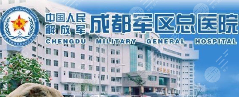 昆明公立整形科