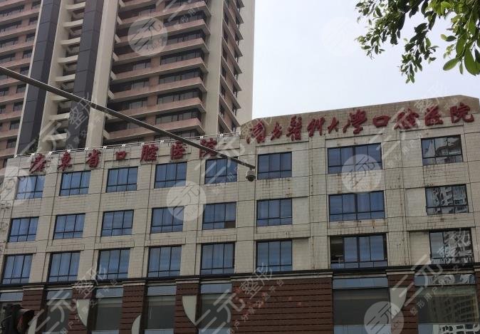 广州医院口腔科排名
