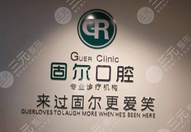 大庆口腔医院排名