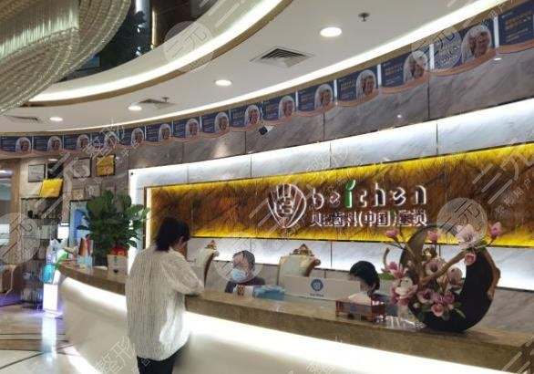 福州口腔医院排名