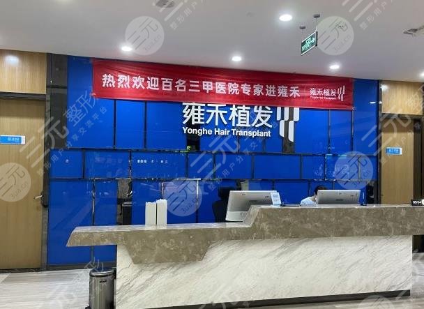 四川植发医院排名