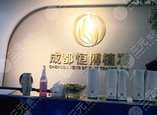 四川植发医院排名